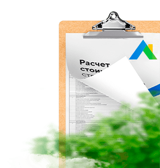 Составляем смету и фиксируем финальную цену